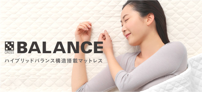 xbalance